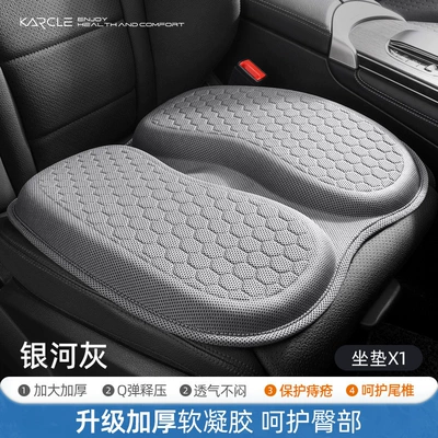 single-piece car seat cushion, Seat cushion, seat cover - galaxy-gray-484445cm