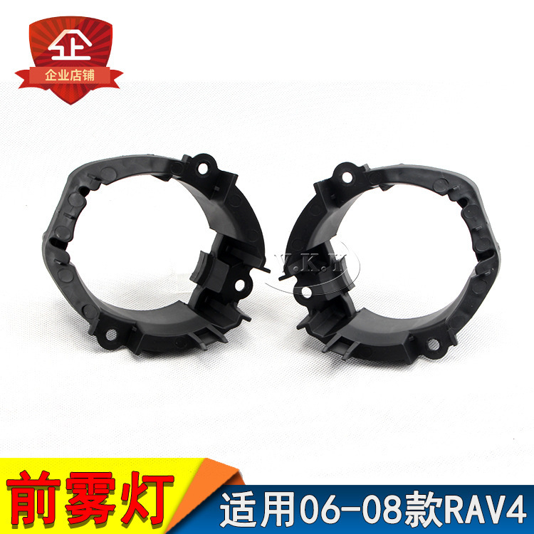 Aplicable a TOYOTA 06 07 08 año modelo RAV4 conjunto de luz de niebla delantera luz de viaje diurna vieja luz de barra delantera RAV4