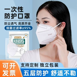 一次性口罩;一次性手套;防尘口罩