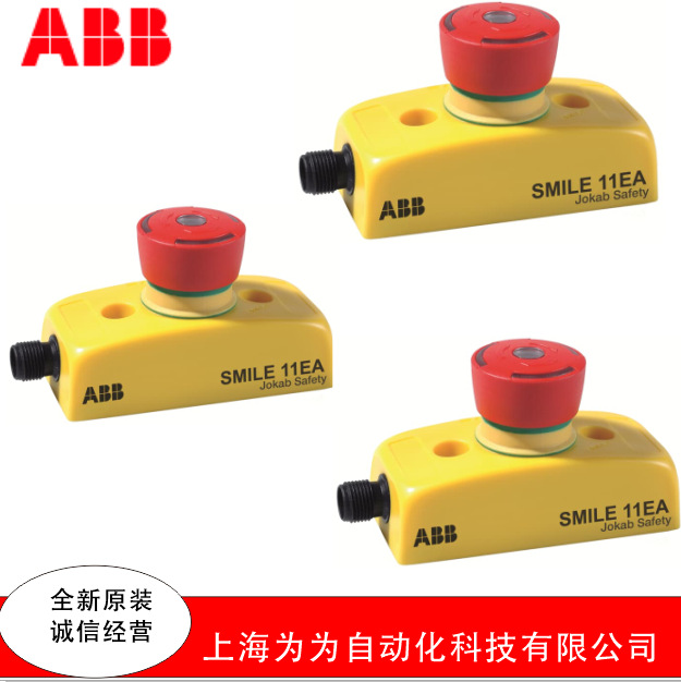 ABB按钮2TLA022316R3100 2TLA022316R3200 Smile 12 EA