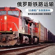 旗瀚物流供应链 俄罗斯专线 海运案例众多安全可靠收费透明合理