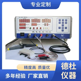水质分析仪;测定仪;食药品检测仪