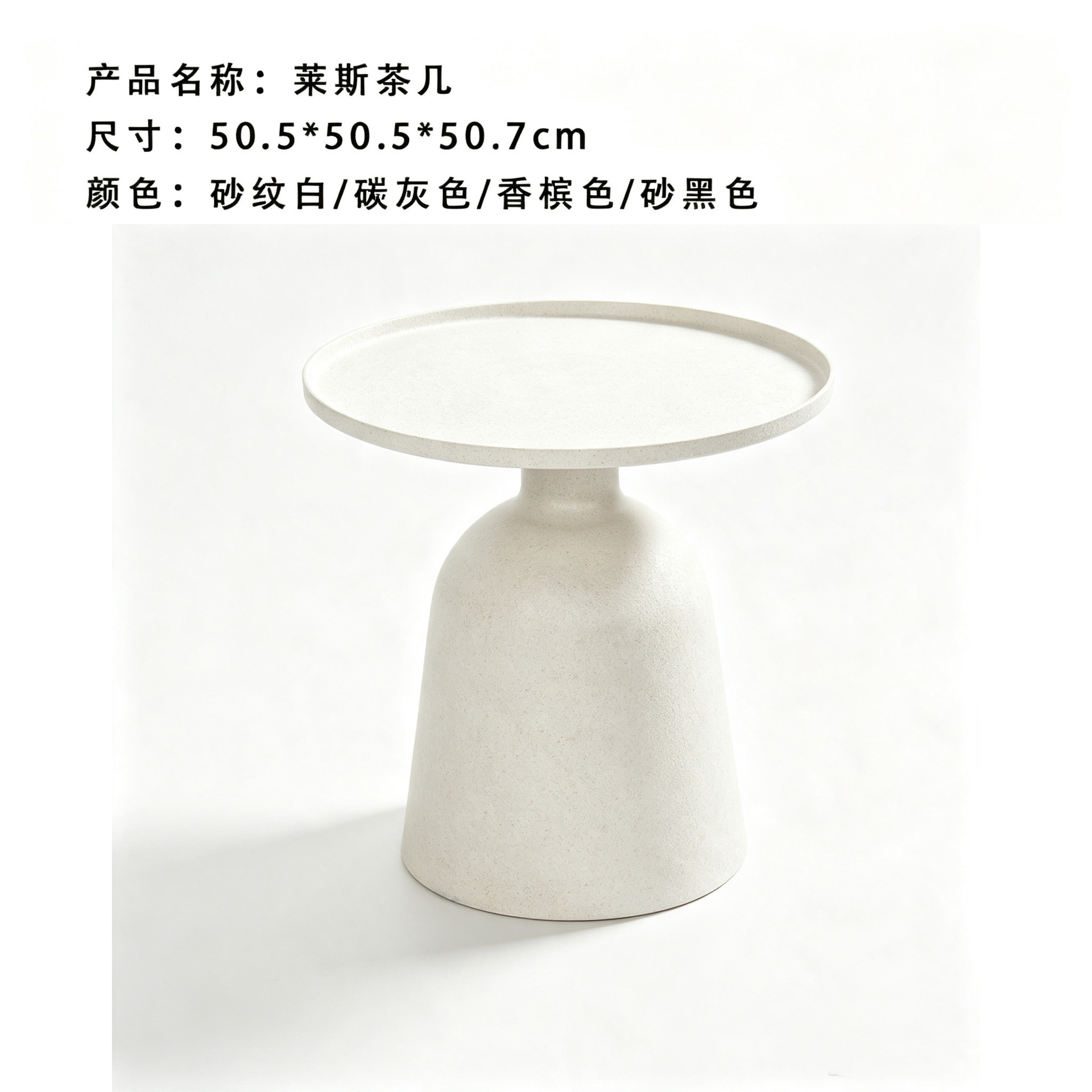 Juego de mesa de centro redonda nórdica para exteriores, mesa de negociación, mesa de centro de ratán para patio/balcón, muebles pequeños para hotel, muebles de ocio impermeables.