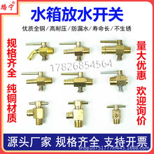 ��܇�r��܇�l�әCˮ���ˮ�_�P�����y�Tɢ����ˮ���~���^��܇؛܇