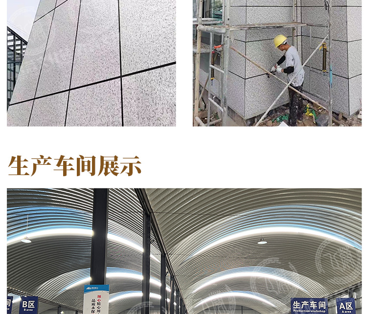 详情页2-恢复的_22.png