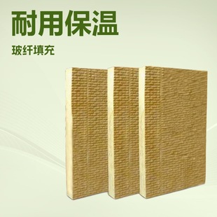 Rock Wool Board Fireproof and Heat-Insulating Hydrophobic Rock Wool Board Curtain Wall Filled Fireproof Material Thermal Insulation Rock Wool Board Building Materials