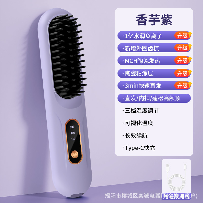 [무선충전 모델] 보라색