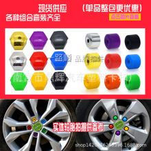 17mm 19mm 21����ͨ����܇݆̥�ݽzñ ݆ݞ�b����Ϛ� ��ĸ���o�w