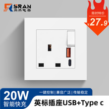 Ӣʽ�۰Ĳ���һ��13A����Ӣ��USB������ɳ��Type c���PD20W
