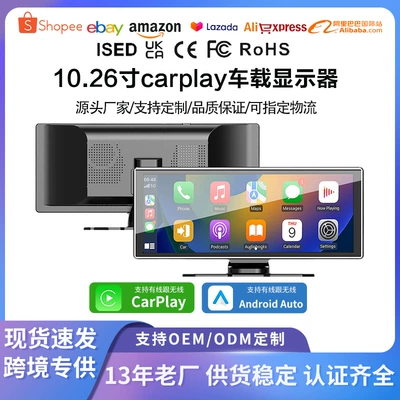 Hot Sale 11.26inch Smart Car Screen Support Carplay/Android Auto Wireless Navigation Reversing Image (DVD Navigation)