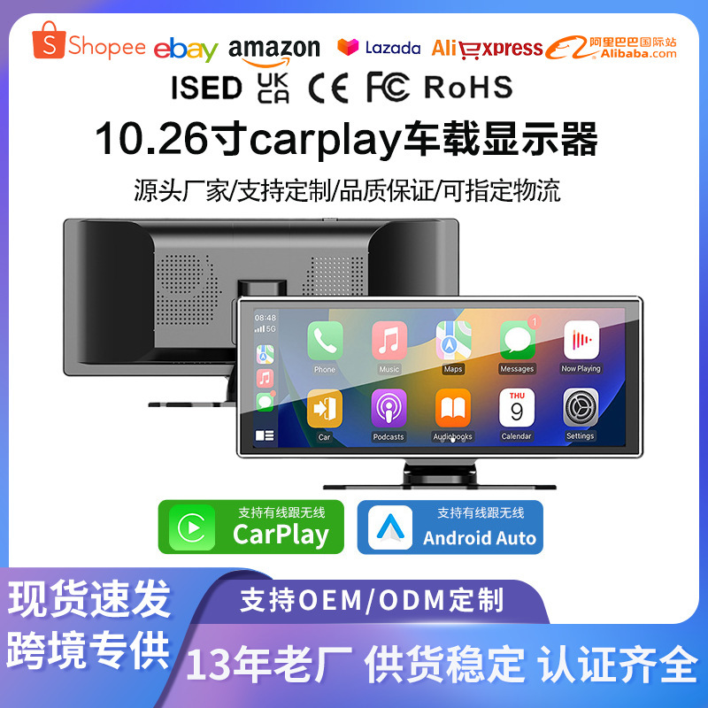 Hot Sale 11.26inch Smart Car Screen Support Carplay/Android Auto Wireless Navigation Reversing Image