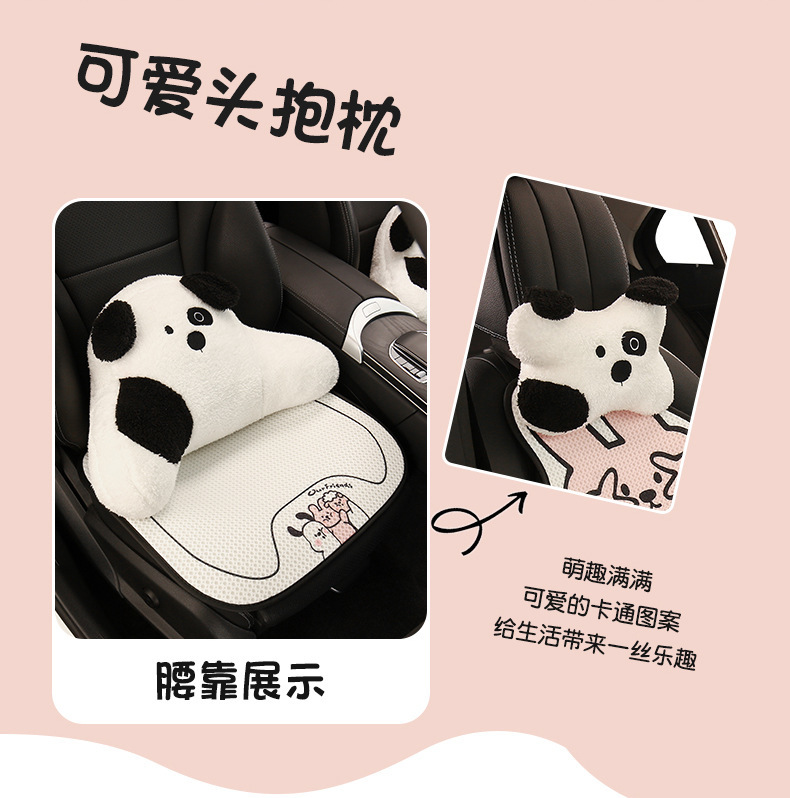Car Cushion Advanced Sense New Summer Cool Cushion Women Ice Silk Seat Cushion Four Seasons Universal Cute Seat Cover Seat Cover