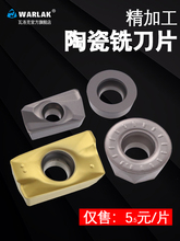 �����մ�R0.8㊵�Ƭ���ӹ�APMT1135 1604 R5 R6㊴����^RPMW1003