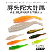 ���ǹ��S�~�D���l����·��ܛ�D���β���^��8cm���D�M�D�O���|�~