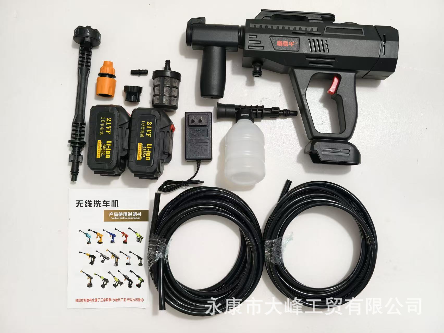 【Exclusively for Export】Wireless Car Washing Machine, High-Pressure Water Gun, Portable Lithium Battery for Car Washing, Spraying, and Watering Flowers