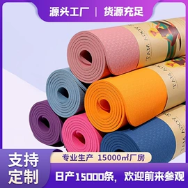 瑜伽垫;瑜伽辅助用品;瑜伽球