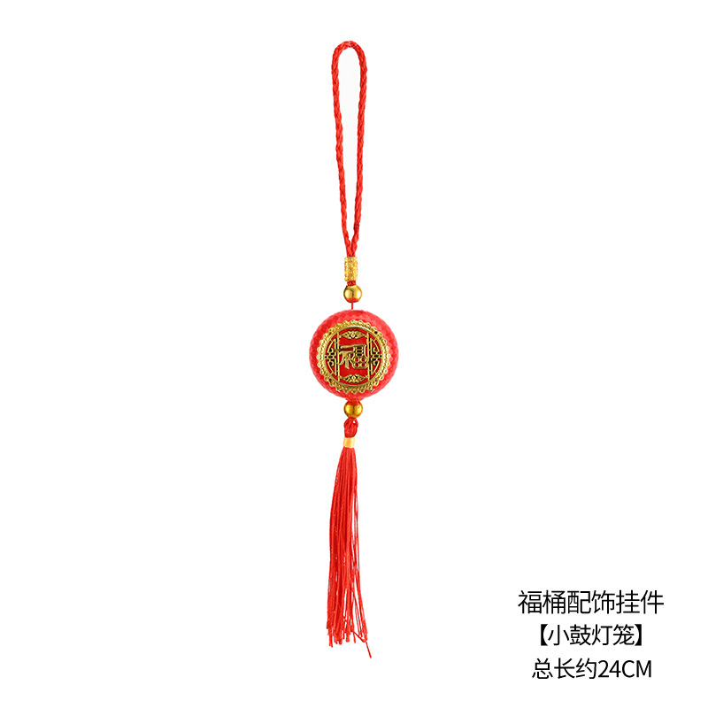 Año Nuevo bambú pequeño colgante linterna hecha a mano DIY material de cuerda colorida linterna Festival de Primavera auspiciosa escoba colgante
