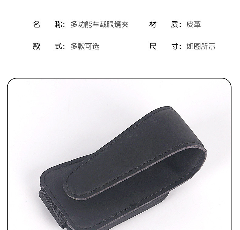 Car glasses holder, high-end car sun visor storage clip, creative multifunctional magnetic sunglasses holder