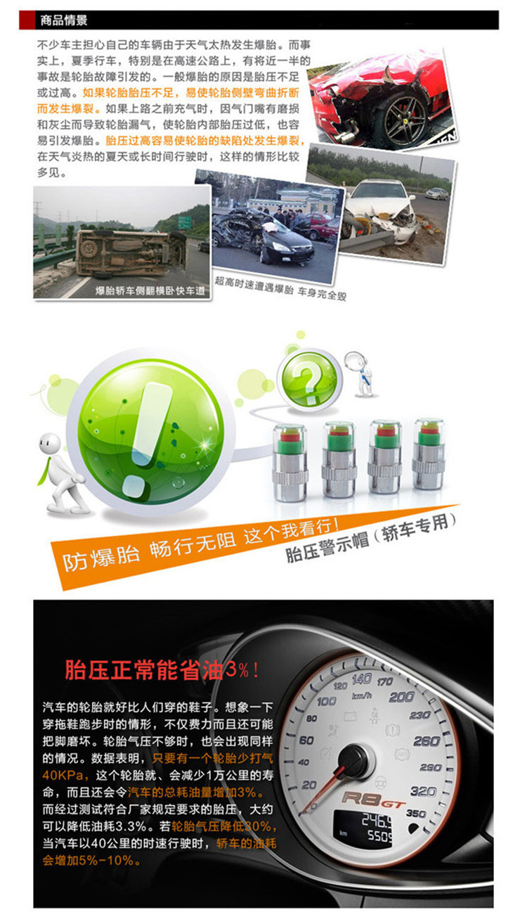 Car Tire Detection Cap Monitor Air Pressure Tire Gauge Pressure Warning Valve Cap Tire Pressure Safety Test Cap