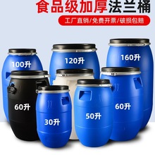 ��Ʒ����Ͱ���mͰ�Ӻ񻯹�Ͱ200������Ͱ��Ͱ��ˮͰ�{Ͱ�l��Ͱ��