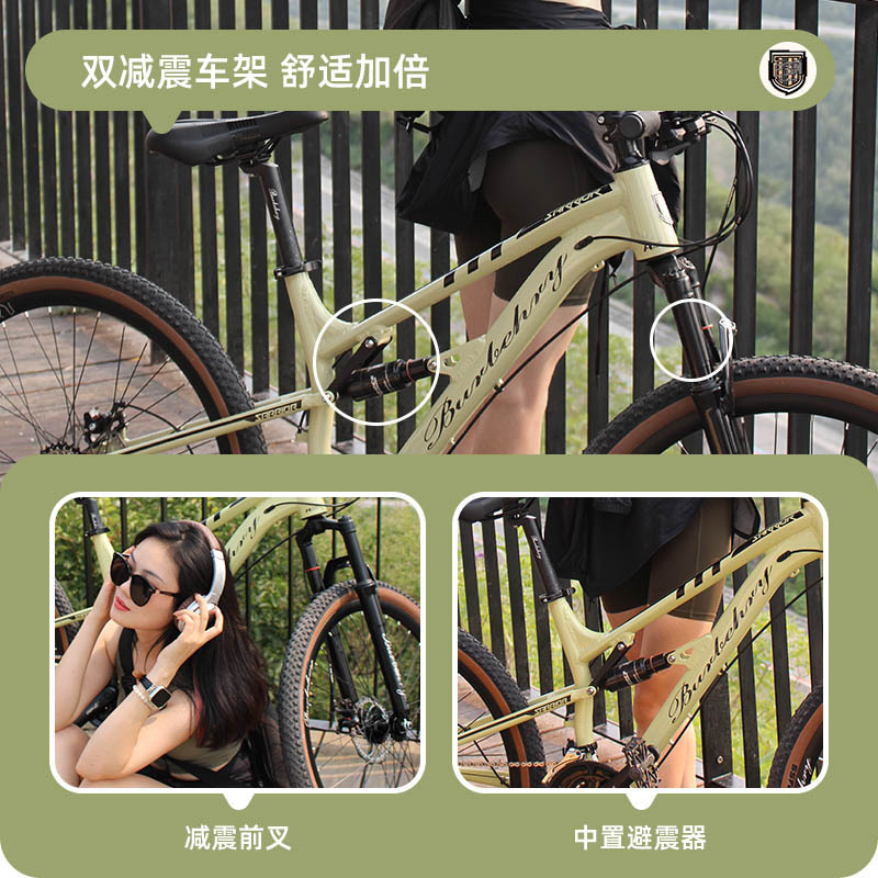 Bicicletas de montaña de cola suave de aluminio para hombres adultos doble amortiguación de la velocidad de los estudiantes adolescentes de secundaria bicicletas