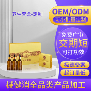 OEM���i��׵�P����ʹ�׺ж��� ����Ժ�����l���{���B�����ʹ��ӹ�