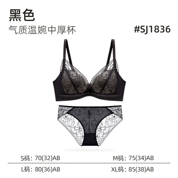 Black set