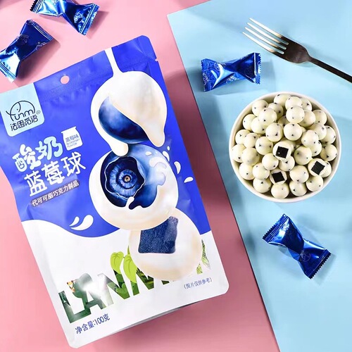 Faismiyu Yogurt Blueberry Balls Bag Packaging 100g Strawberry and Honeysuckle Balls Leisure Festive Candy Gummy Snack Pastries
