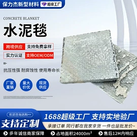 保护膜;工地施工材料;土工布