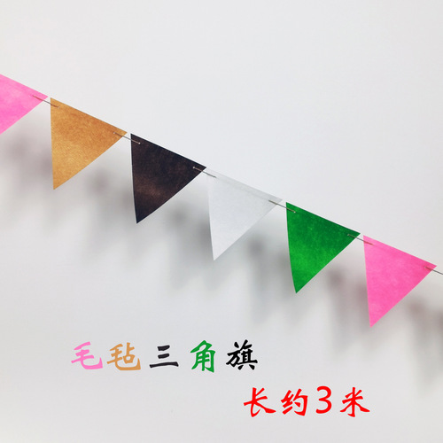 Selected outdoor camping triangular string flag camp tent hanging flag atmosphere wind rope flag camping colorful flag pennant