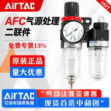AirTac/�ǵ¿Ͷ�����AFC-1500/2000 BFC-2000/3000/4000ϵ��