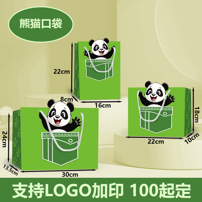 Bolsas de papel kraft engrosadas y ecológicas portátiles, pasteles de luna de té, regalos de alta gama, bolsas de embalaje, tarjetas blancas, venta al por mayor transfronteriza