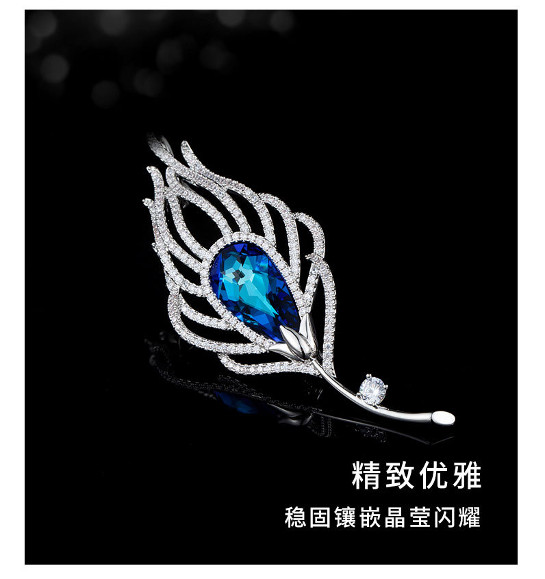 时尚优雅气质典雅羽毛胸针小众奢华高级感水晶胸花新款