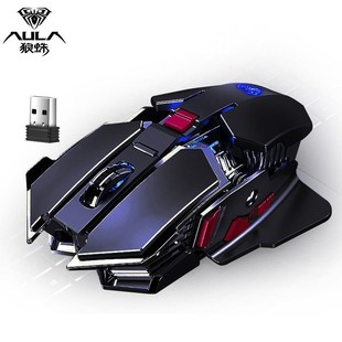 AULA/tarantula SC300 metal radio bidding light mouse laptop desktop computer home chicken eating cf