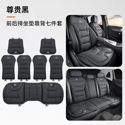 Seat cushion, seat cover – Dragon Highlander Car Seat Cushion - toyota-prestigious-black-model-b-seven-piece-car-set-46463