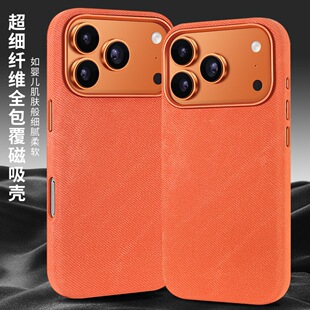 �m���O��17Pro�֙C�������������w�S�q�yiPhone16Promax�֙C�׳�