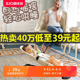 哄娃神器婴儿摇摇椅安抚椅新生儿宝宝摇篮躺椅哄睡带娃神器摇摇床
