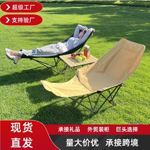 Outdoor folding chair three-speed adjustable high-back moon chair with footrest portable reclining barbecue folding deck chair camping