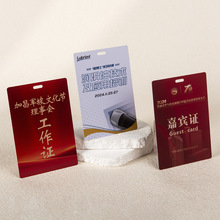 塑料证件卡多规格可打孔挂脖挂绳不易丢好携带参会证工作证批发