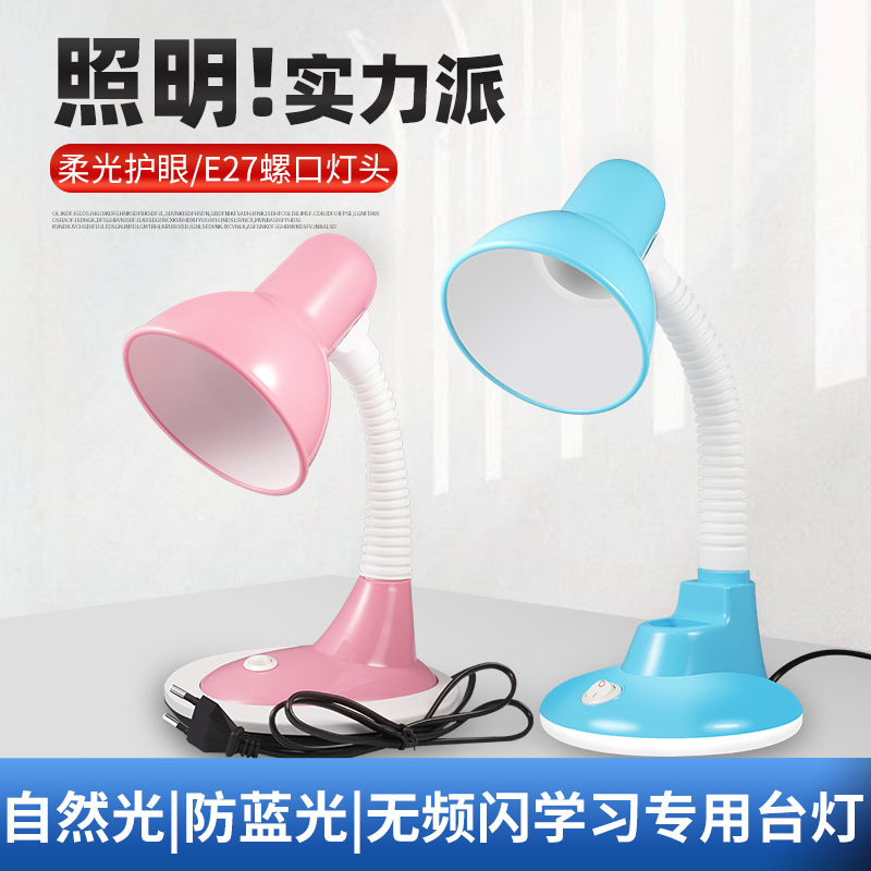 Lámpara de escritorio para niños, lámpara de escritorio para estudiantes, lámpara de escritorio para estudiantes, lámpara de escritorio para estudiantes, lámpara de escritorio para estudiantes