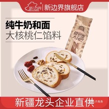 ���_˹���а�ȫ�������ʴ��������½��خa���c���䵰����ʳ��