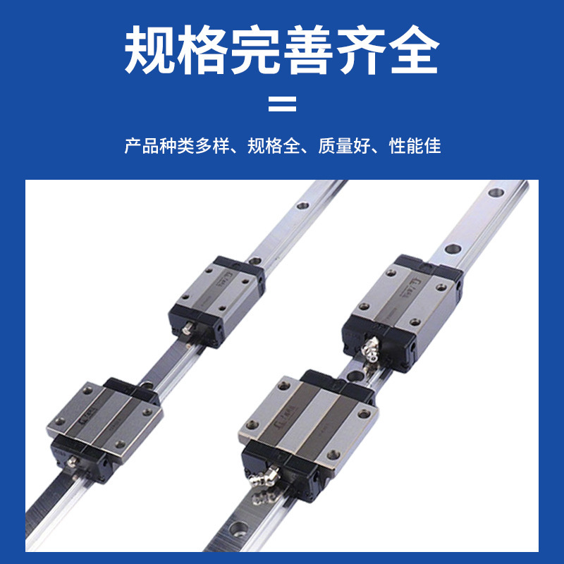 国产高精度直线导轨高组装滚珠线性导轨滑块工业机床滑动滑轨模组|undefined