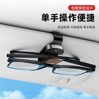 Car Glasses Clip/Bill Clip: Car Sun Visor Glasses