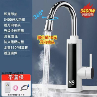 ��늟�ˮ���^�ӟ��������ü���ʽ���ÏN�����a�ؼӟ�ˮ��