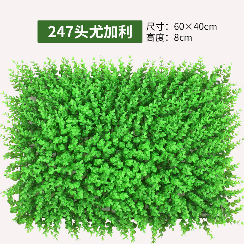 緑の植物の壁植物の壁の装飾背景花の壁リビングルームフェイクターフ人工プラスチック芝生バルコニードアヘッド|undefined