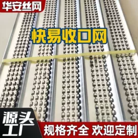 建筑护栏;铁丝网;护栏网