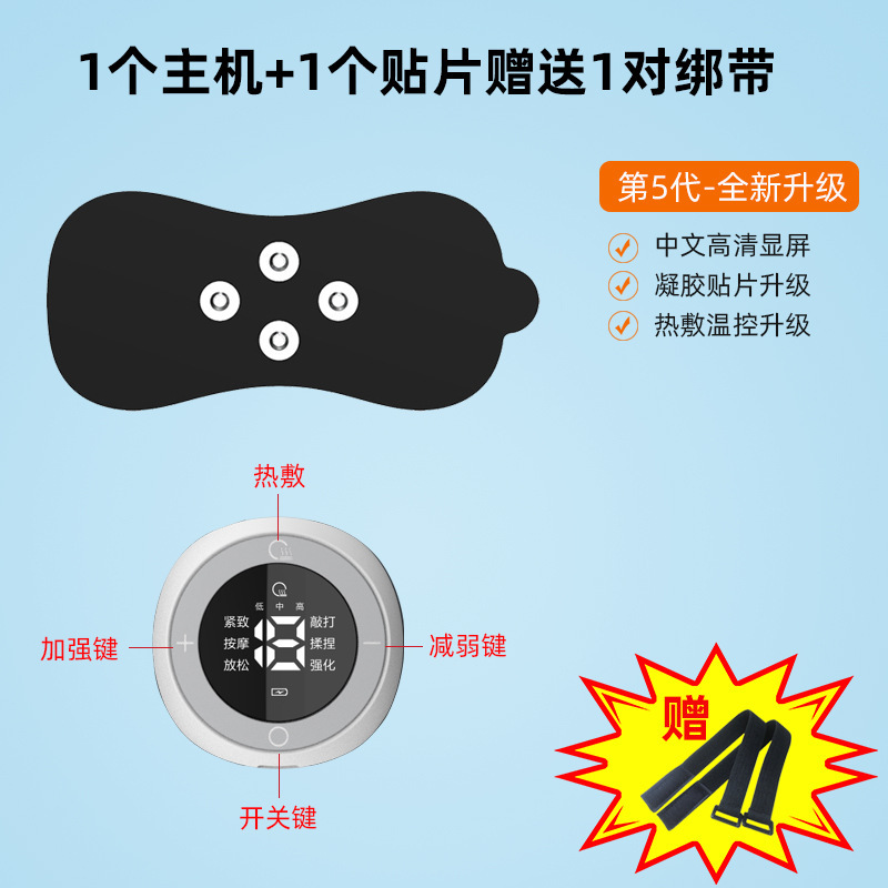 EMS 背中頸椎マッサージャー多機能低周波パルス加熱マッサージパッチ電気家庭用スマート理学療法機器|undefined