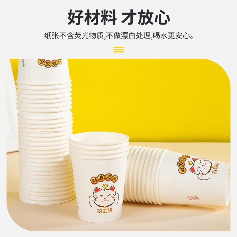 100枚入使い捨て紙コップ家庭用精品コップ業務用ティーカップ冷水飲料コーラミルクティーコーヒーカップ|undefined