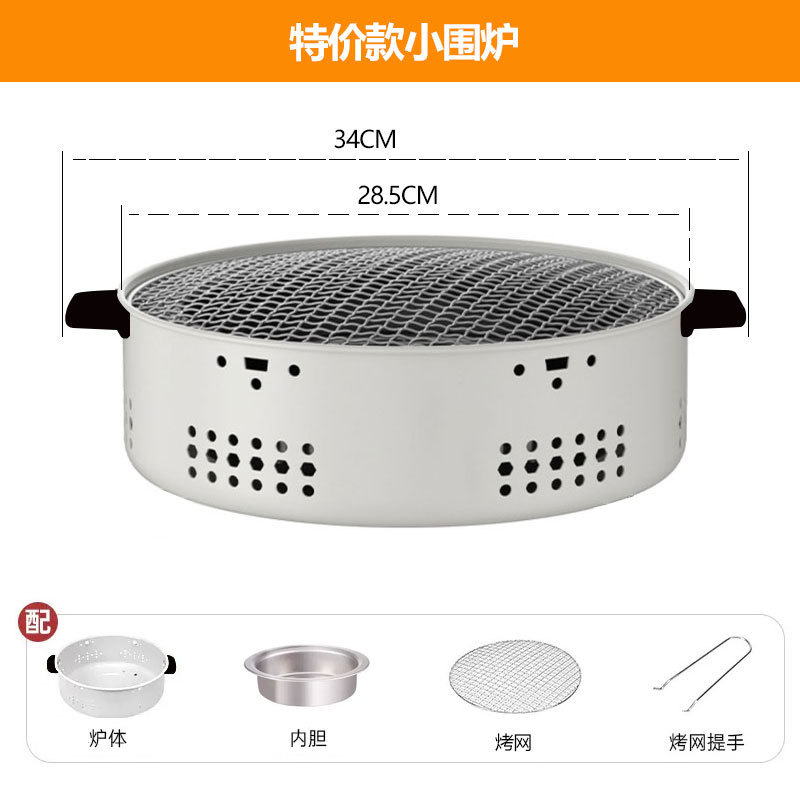 茶を調理するためのストーブ、多機能バーベキューグリル、家庭用無煙炭グリル、屋外ポータブルキャンプ用木炭グリル|undefined