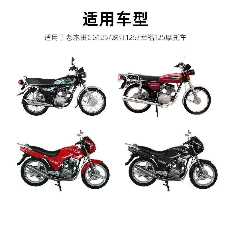 La interfaz del filtro de motocicleta es adecuada para la tubería de entrada de aire ZJ Happiness XF de la junta del viejo Honda CG125.